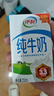 伊利纯牛奶250ml*21盒整箱 优质乳蛋白 早餐奶  端午礼盒装 实拍图