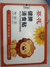 葵花小儿鸡内金健脾消食贴婴儿童调理肠胃消积食内热宝宝胀气贴肚脐贴 实拍图
