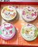 卓文后【高铁同款】卓文后雪花膏老上海雪花膏冰沙雪花膏礼盒装防伪可查 水果物语冰沙雪花膏【4件套礼盒装送礼袋】 【高铁同款，防伪可查，假一赔十】 实拍图
