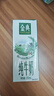 伊利【新鲜日期】金典纯牛奶早餐奶250ml*16盒3.6g乳蛋白端午礼盒 4月 实拍图