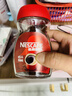 雀巢（Nestle）醇品速溶美式黑咖啡粉0糖0脂*健身燃减防困瓶装50g 实拍图