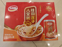 达利园桂圆莲子八宝粥送礼方便速食早餐粥即食罐头280g*12罐整箱礼盒装 实拍图
