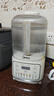 美的（Midea）破壁机家用全自动免煮自清洗1.3L小型3-4人低音豆浆机多功能碎冰榨汁机五谷杂粮辅食料理机020补贴 实拍图
