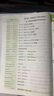 曲一线 53初中历史 七年级下册 人教版 2026春初中同步练习 五年中考三年模拟五三 实拍图