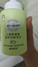 植物妈妈儿童护肤套装3-6-12岁氨基酸洗面奶精粹水乳液补水保湿 实拍图