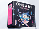欧贝比(OHBABY)奇想乐队成长裤轻薄瞬吸柔软透气护臀全包拉拉裤 【大包】拉拉裤4XL码24片*2 实拍图