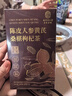 南京同仁堂人参党参黄芪陈皮茯苓枸杞桑葚桂圆红枣补气血健脾胃祛湿茶 实拍图