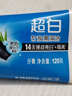 好来（DARLIE）原黑人超白竹炭深洁牙膏清新口气去牙渍烟渍亮白共480g+牙刷 实拍图