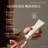 独特艾琳（Dear lrean）冯建宇推荐香氛凝润护手霜35ml布列塔尼秋冬补水保湿手部润肤手膜 实拍图