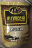 南方黑芝麻黑芝麻糊1000g/袋 营养早餐丨膳食纤维丨入口醇香丨零食丨食品 实拍图