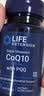 Life Extension沿寿还原型辅酶Q10改善卵子质量PQQ泛醇coQ10备孕线粒体美国进口 实拍图