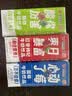 风行【3连包缤纷装试饮装】红枣+蓝莓+酸味牛奶饮品 200ml*3盒 早餐 实拍图