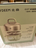 北鼎（Buydeem）电煮锅电蒸锅家用迷你小蒸锅电火锅全自动预约保温蒸汽锅家用多用途锅蒸煮炖锅 【G37 浅杉绿】 实拍图
