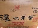 泸州老窖 六年窖头曲 浓香型白酒 52度500ml*6瓶 整箱装(赠送3个礼品袋) 实拍图