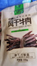 科尔沁超干风干牛肉干原味300g袋 休闲零食 肉干肉脯内蒙特产保真牛肉干 实拍图