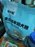 馋不腻天然狗粮幼犬美毛泰迪金毛柯基小型中大型大型通用幼犬粮2.5kg 实拍图