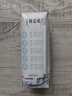 蒙牛特仑苏脱脂纯牛奶250ml*16盒 健身减脂 送礼盒装端午礼盒 实拍图