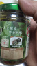 川娃子烧椒酱230g+牛肉烧椒酱230g+皮蛋烧椒酱230g组合装共690g 实拍图
