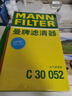 曼牌滤清器（MANNFILTER）空调滤芯滤清CUK26009/CUK26070宝来高尔夫8迈腾途观L朗逸帕萨特 实拍图