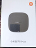 小米盒子5 MAX 4K分辨率智能语音机顶盒 杜比全景声 手机无线投屏 4+64GB内存 实拍图