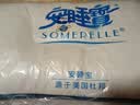 安睡宝（SOMERELLE）乳胶枕头深睡眠护颈枕 天然抗菌枕芯按摩释压颈椎枕头芯 一对装 实拍图