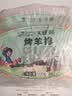 大庄园烤羊排1斤 烧烤食材微腌半成品【欧盟认证】 烤箱空气炸锅 实拍图