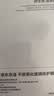 京东京造iPad Pro 11/2024/2025钢化膜电脑高清贴膜全屏抗指纹防爆屏幕保护高清防摔抗蓝防刮防碎防摔 实拍图