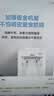 美的（Midea）饮水机家用上置式桶装水办公室加热智能防干烧饮水器 制热型 MYR718S-X 实拍图