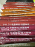 sinloy辛鹿云南小粒挂耳咖啡美式黑咖啡樱桃蜜柚酸甜果香鲜烘焙10g*20杯 实拍图
