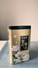 吴裕泰茉莉花茶 特种茉莉绿茶浓香茶叶 七窨芽叶花草茶 茶礼 云尖两罐共360g 实拍图