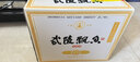 武陵酒  经典飘香53度酱香型白酒整箱装 纯粮大曲工艺 年货送礼自饮 53度 500mL 6瓶 *第三代飘香整箱装 实拍图