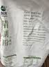 创兴新疆奇台精制面粉10斤小麦面粉 绿色食品家用通用面粉馒头大饼 实拍图