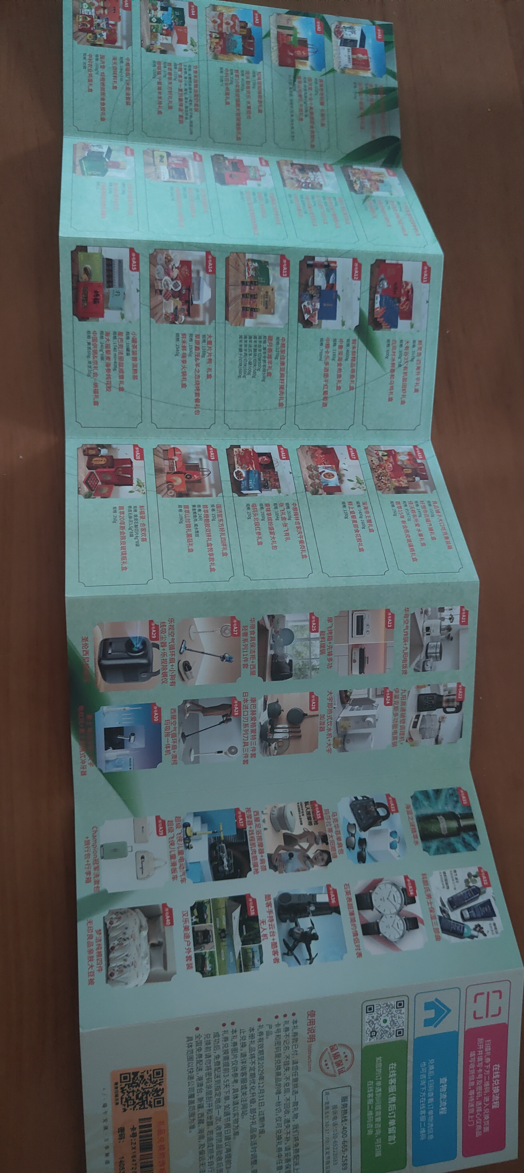 中选惠粮中秋礼品卡礼品册兑中粮米面油礼包购物卡糕点礼盒团购提货券2688 实拍图