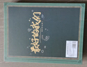 舒星活页成长纪念册小学生同学录相册本纪念册情侣diy旅游送老师同学闺蜜空白留言纪念册毕业季礼物 实拍图