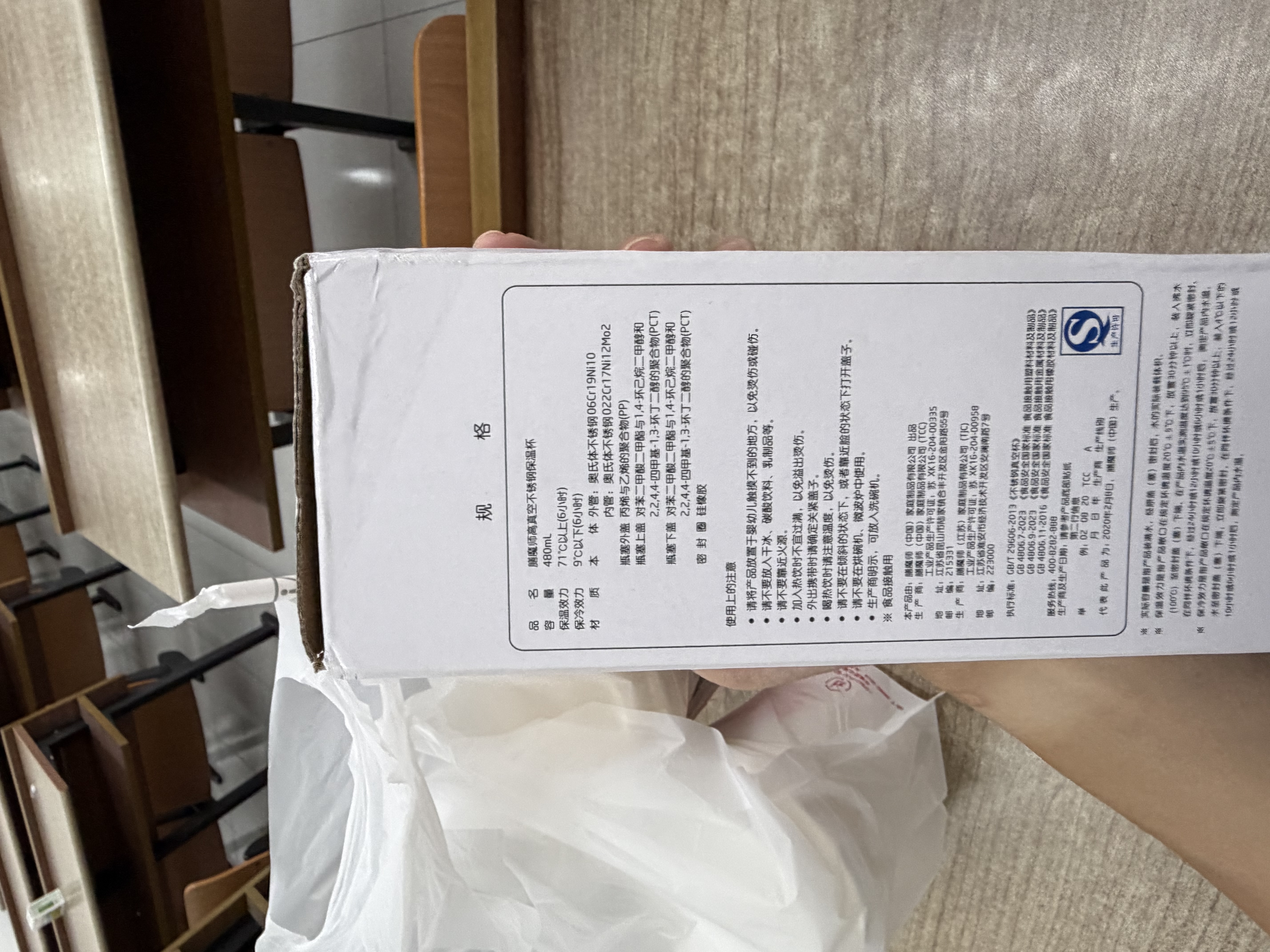 膳魔师（THERMOS）保温杯480ml大容量316钢男女士商务车载保冷水杯子TCOQ-480S-GY 实拍图