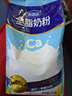 完达山全脂奶粉1kg*三袋装全家营养早餐学生成人中老年生牛乳高钙蛋白质 实拍图