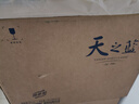 洋河梦之蓝M3 52度 500ml*2瓶礼盒装绵柔浓香型白酒 端午父亲节送礼 实拍图