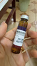 [优尔] 盐酸班布特罗口服溶液 10ml:10mg*4支/盒 实拍图