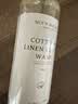 MCUN HOUSE棉麻洗涤剂520ml×1瓶中性温和防褪色防缩水亚麻衬衫手洗机洗通用 实拍图