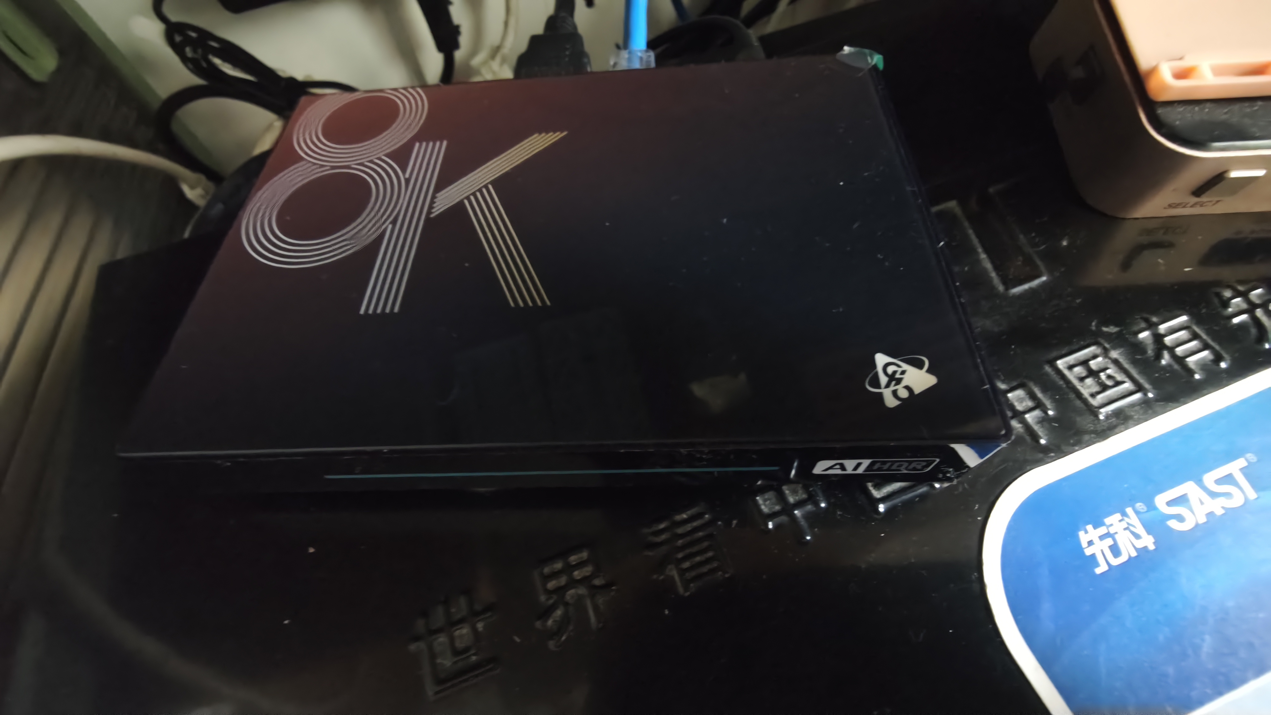 AIRWORLD旗舰AI机顶盒 H96MAX M9S八核RK3576安卓14电视盒子千兆网络WIFI6 8G 128G国内版 实拍图