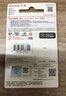 闪迪（SanDisk）1TB TF（MicroSD）内存卡 A1 U1 C10 至尊高速移动版存储卡 读速150MB/s 手机平板游戏机内存卡 实拍图