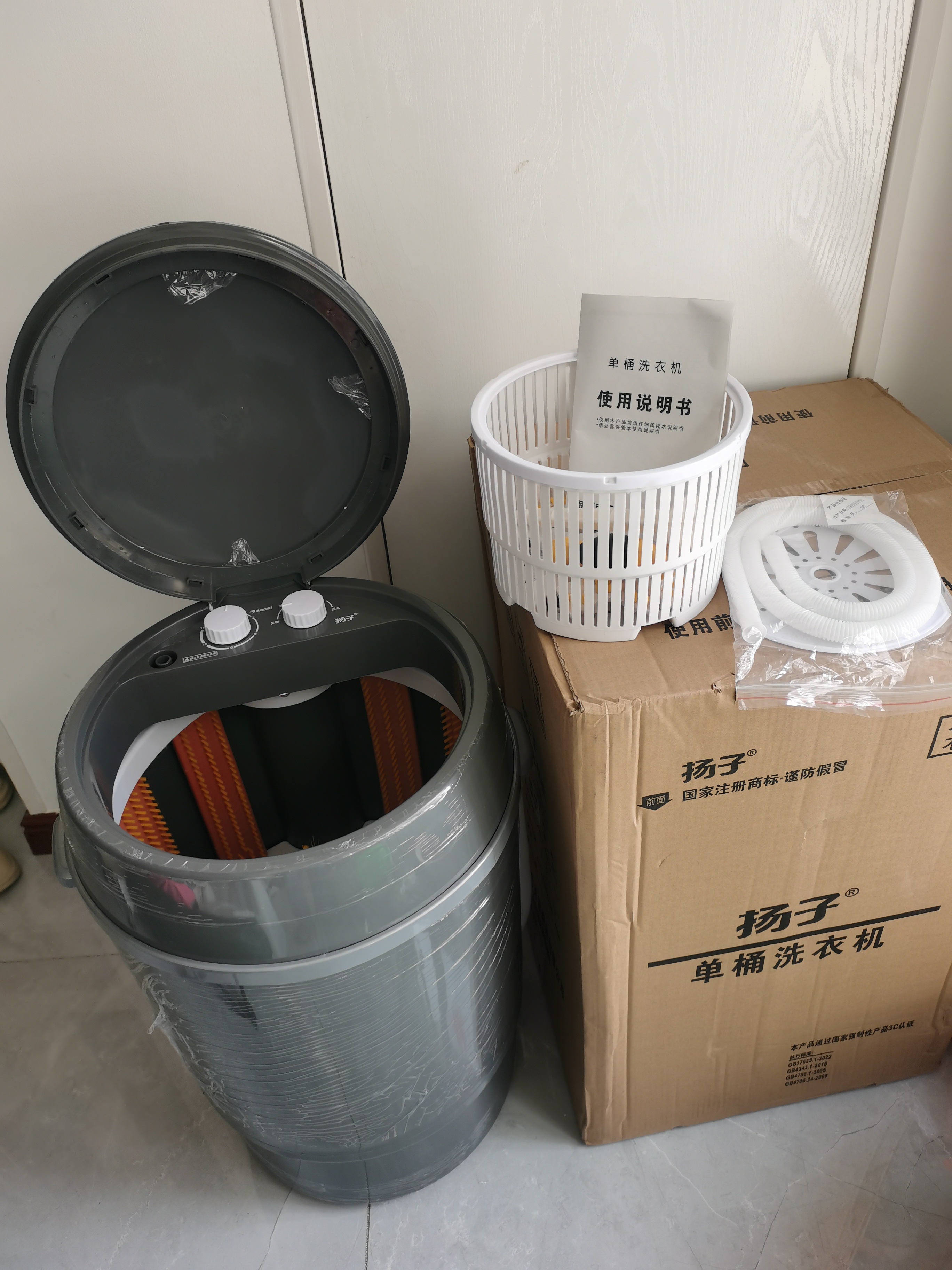 扬子洗鞋机全自动洗脱水一体刷鞋免拆鞋带全方位洗鞋神器可脱水洗衣机 太空灰全壁刷【升级电机+鞋衣两用+蓝光洗涤+脱水】 实拍图
