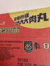 统一 方便面 老坛酸豆角排骨面 110g*5袋 五连包 新老包装随机发货 实拍图