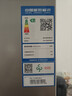 澳柯玛（AUCMA）528升双开门对开门冰箱家用大容量电冰箱风冷无霜双循环一级能效双变频BCD-528WPHNEV国家补贴 实拍图