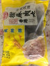海欣香港撒尿肉丸500g 牛肉丸风味肉丸 肉含量65%+关东煮火锅食材 实拍图