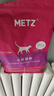 玫斯（metz）猫粮无谷天然猫粮成猫幼猫全阶段鲜肉孕猫全价奶糕猫粮 玫斯无谷鲜肉全猫粮1.5KG 实拍图