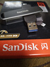 闪迪（SanDisk）512GB USB3.2 Type-C 双接口 DDE1高速固态U盘 读1000MB/s 写900MB/s 兼容手机电脑大容量金属优盘 实拍图