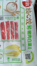 思念猪肉白菜放心饺1kg*2共100只 速冻水饺饺子早餐家庭装蒸煎饺 实拍图