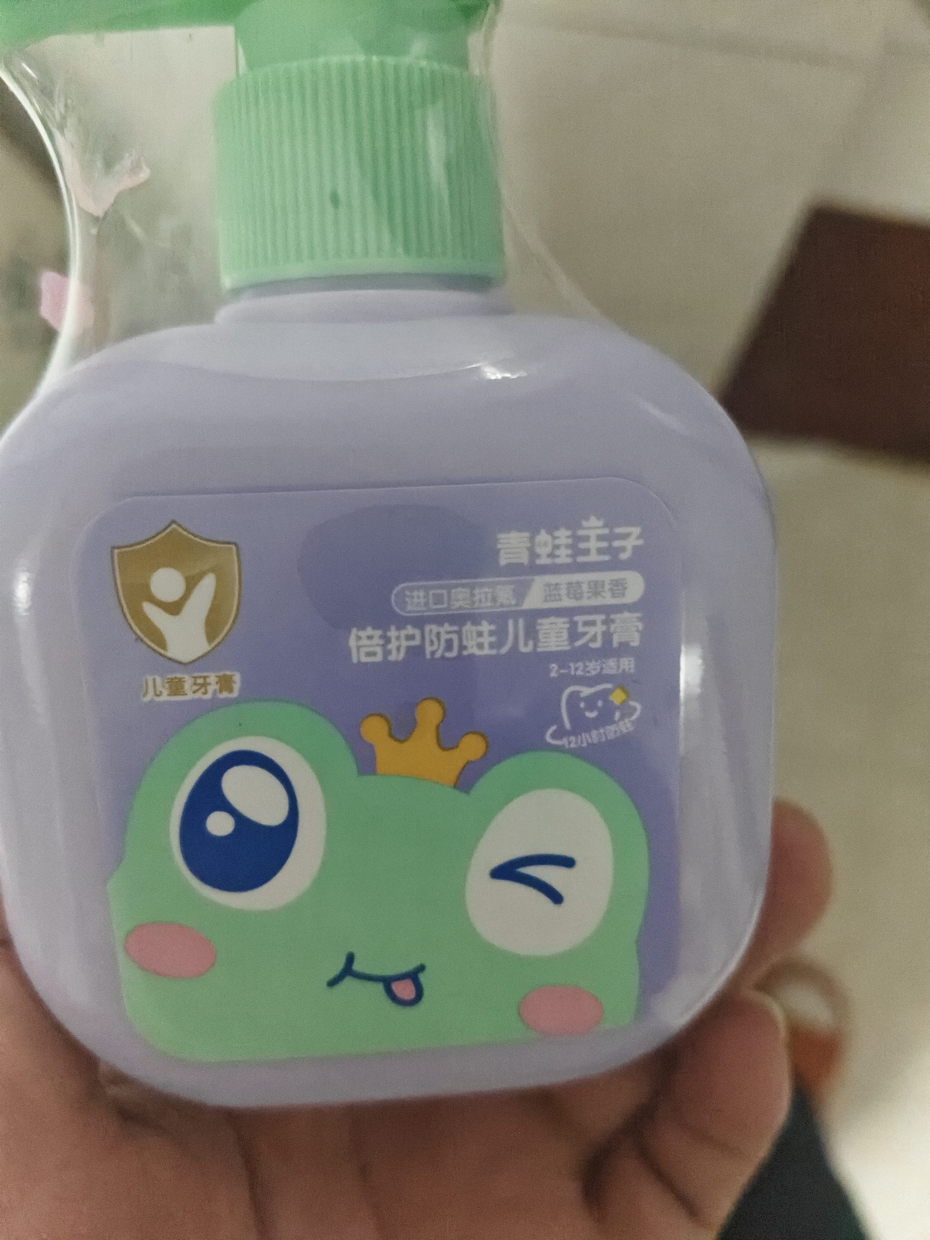 青蛙王子儿童牙膏奥拉氟牙膏3-6-12岁儿童宝宝含氟防蛀健齿牙膏150g*2 实拍图