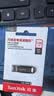 闪迪（SanDisk）128GB U盘 CZ73 安全加密 数据恢复 学习电脑办公投标 小巧便携 车载 大容量金属优盘 实拍图